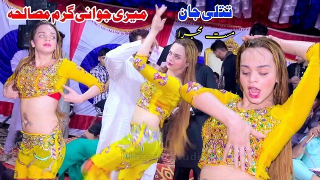 Meri Jawani Garam Masala ,Titlee Jaan, New Hot Mujra, Punjabi Song,Best Performance 2025