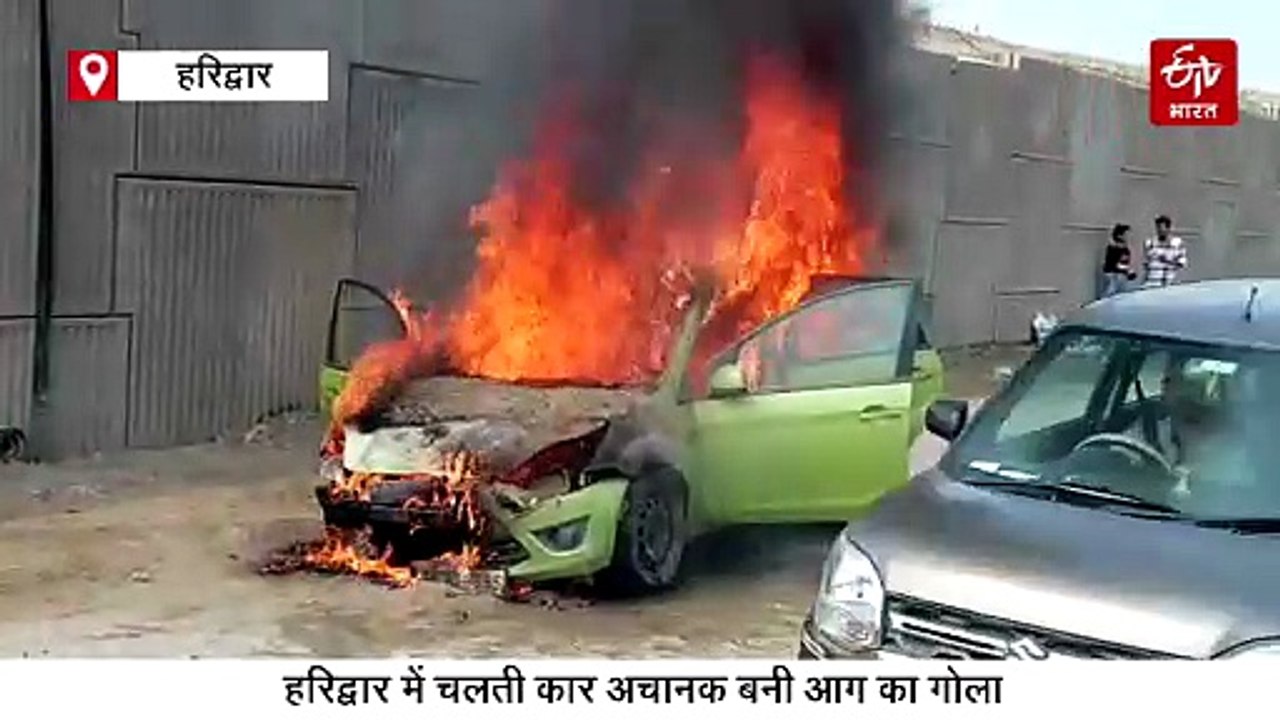 हरिद्वार में चलती कार अचानक बनी आग का गोला, धू-धू कर जली गाड़ी, चालक ने कूदकर बचाई जान