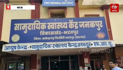 सलाइन ड्रिप चढ़ाने के बाद मरीजों को हुई कंपकंपी, पूरे छत्तीसगढ़ में उस बैच की दवाइयों पर रोक