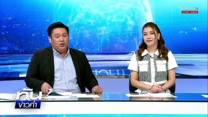 "แม่ทัพกุ้ง" มอบยันต์พหูรมานเสริมขวัญกำลังใจทหารชายแดน  | เนชั่นทันข่าวค่ำ | 13 ส.ค.68  | PART 4