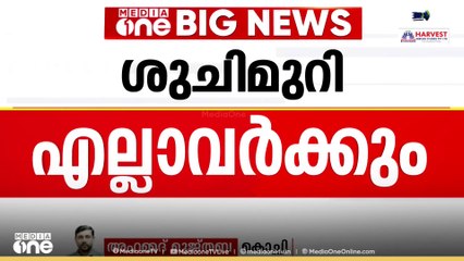 പെട്രോൾ പമ്പുകളിലെ ടോയ്‌ലറ്റുകൾ എല്ലാവർക്കും ഉപയോ​ഗിക്കാമെന്ന് ഹൈക്കോടതി