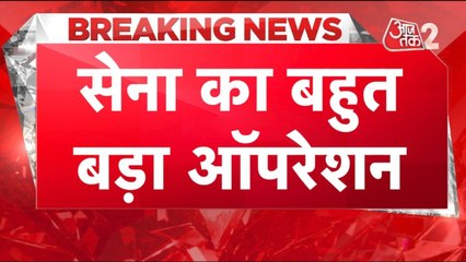 कश्मीर के उरी में बैट अटैक! भारत ने दिया मुंहतोड़ जवाब, 15 अगस्त को लेकर अलर्ट, देखें