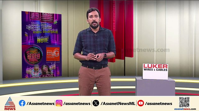 വിഭജന ഭീതി ദിനാചരണം; വിട്ടുവീഴ്ചയ്ക്കില്ലാതെ സർക്കാരും ഗവർണറും