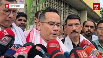 ১০ ছেপ্টেম্বৰত SIT প্ৰতিবেদন ফ্লপ হ'ব: পাকিস্তান সংযোগ সন্দৰ্ভত গৌৰৱ গগৈ
