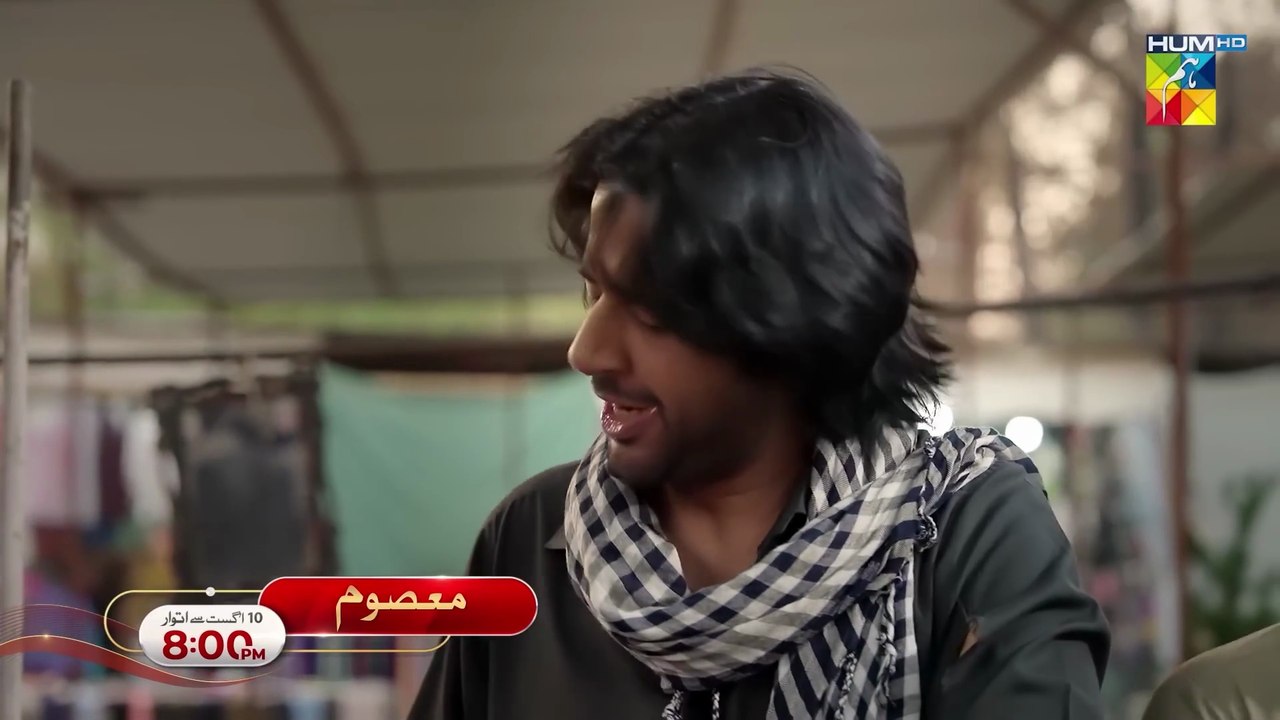 Raaja Rani - Episode 27 [CC] -  6 August 25 [ Hina Afridi & Faysal Qureshi ] - HUM TV
