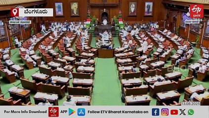 Watch Video: ನೀನು ಭ್ರಷ್ಟಾಚಾರ ಪಿತಾಮಹ, ನೀನು ಭ್ರಷ್ಟಾಚಾರಿ: ಡಿಕೆಶಿ - ಅಶ್ವತ್ಥ್ ನಾರಾಯಣ ಮಧ್ಯೆ ಸದನದಲ್ಲಿ ವಾಕ್ಸಮರ