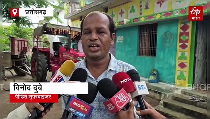 सत्ता की सनक में पीटे जा रहे हैं आम आदमी: कांग्रेस