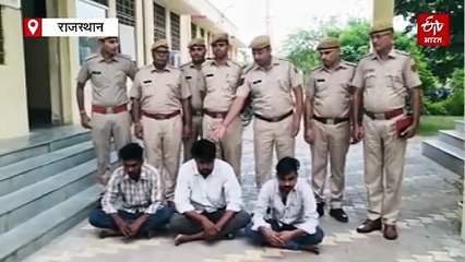कुचामनसिटी में पुलिस का साइबर अपराध सिंडिकेट पर बड़ा प्रहार, तीन युवक गिरफ्तार
