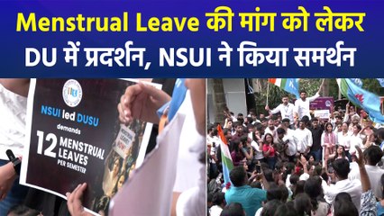 Menstrual Leave की मांग को लेकर DU में प्रदर्शन, NSUI ने किया समर्थन