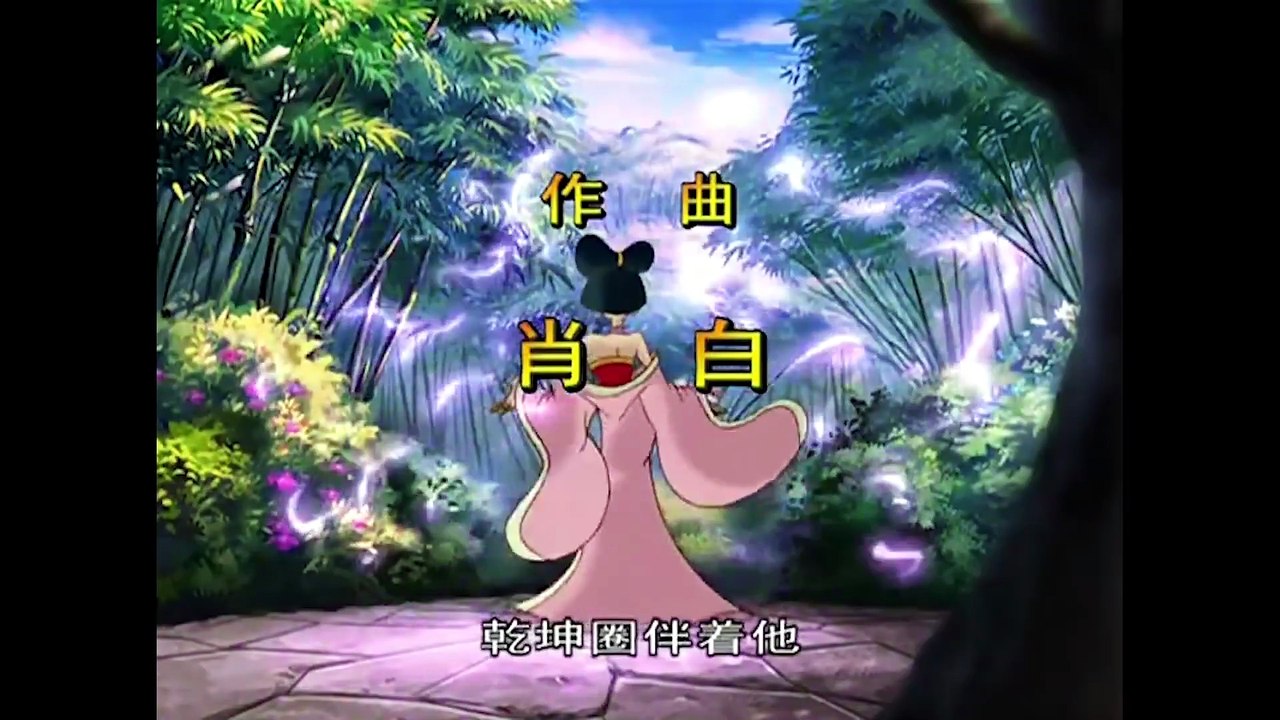 Phim Hoạt Hình Na Tra Truyền Kỳ Tập 31 - Sơn Kỳ Bị Đóng Băng ( Full HD )