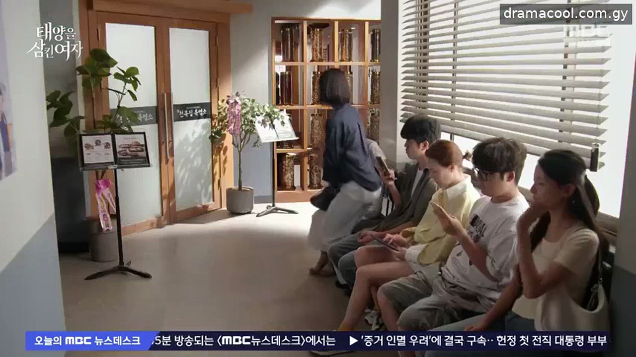  A woman who swallowed the sun episode 48 english sub