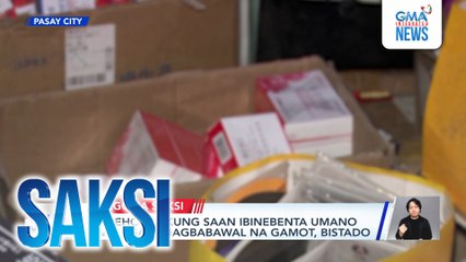 Warehouse kung saan ibinebenta umano ang mga ipinagbabawal na gamot, bistado | Saksi