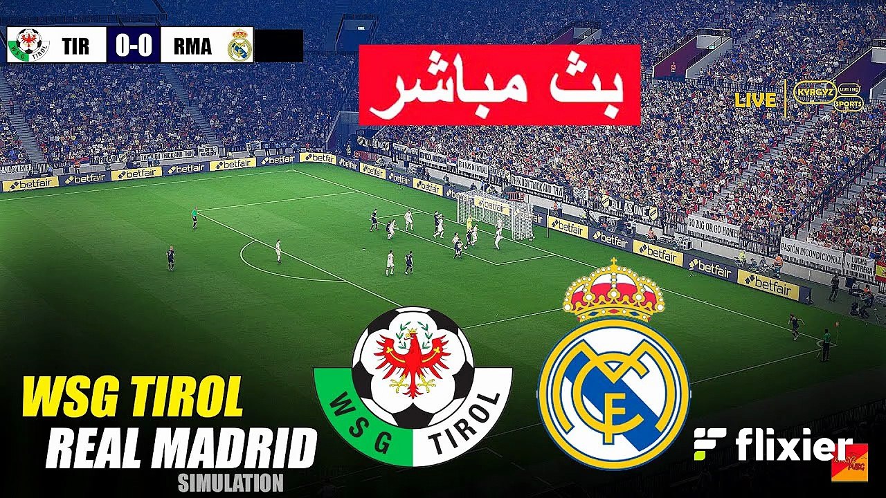 🔴مباشر: مباراة ودية بين WSG Tirol وريال مدريد في لعبة eFootball PES 21