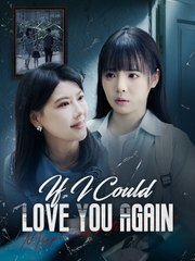 If I Could Love You Again chinese drama