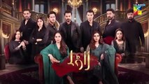 Laadli -  Episode 20 Promo - 14 August 25 At 07 PM Only On HUM TV