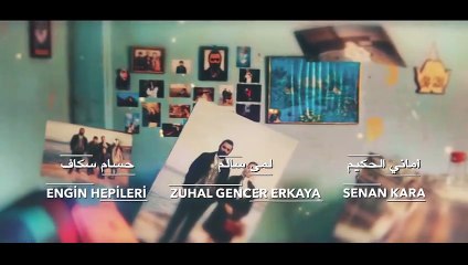 مسلسل منزلي الحلقة 55 الخامسة والخمسون مدبلج HD