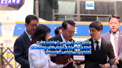 مجله خبری| ۲۲ مرداد ۱۴۰۴ (۱۳ اوت ۲۰۲۵) - شامگاهی