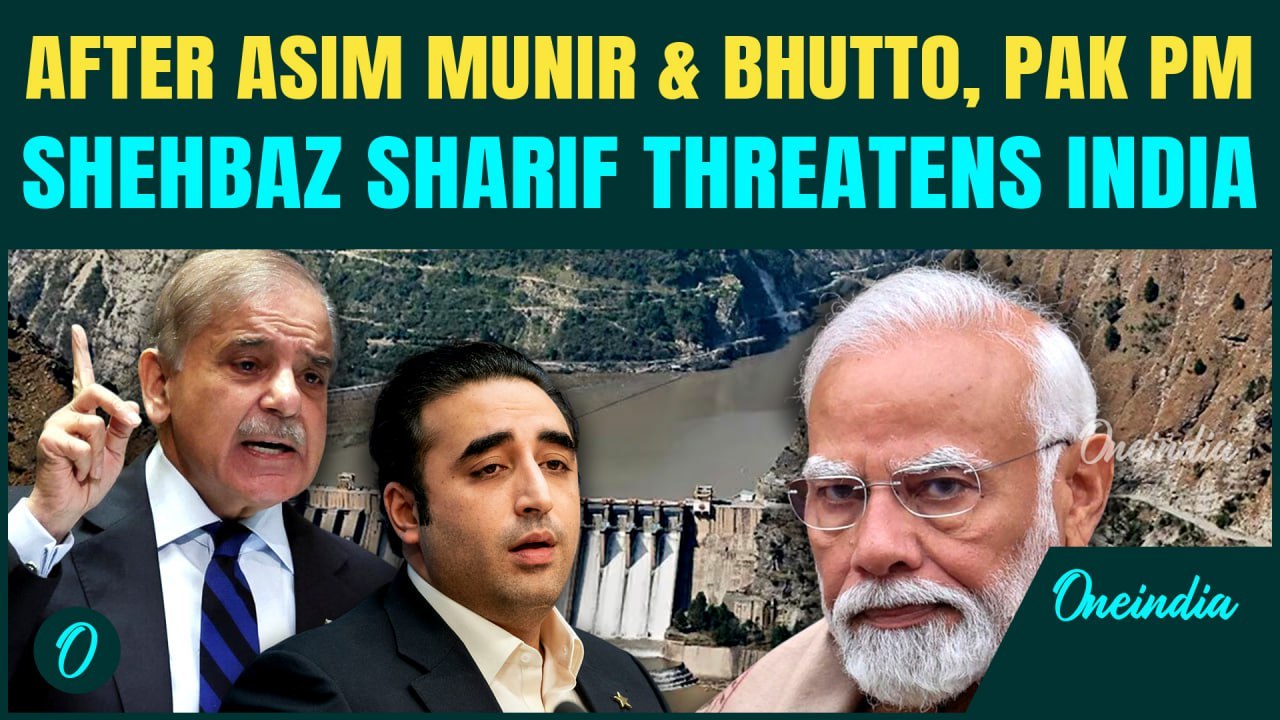Pakistan’s Threats Over Indus Waters Fall Flat; Shehbaz Sharif Pushes India to Resume Treaty But…