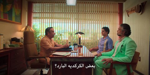 tv series // Acapulco Season 4 , Episodes 5