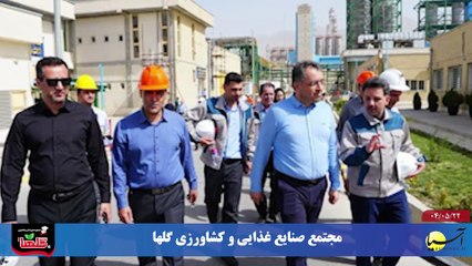 سر صفحه با ایرج جمشیدی چهارشنبه 22 مرداد 1404