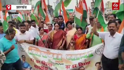 कोडरमा में निकाली गई तिरंगा यात्रा, अन्नपूर्णा देवी बोलीं- आज देशभक्ति की बयार बह रही है