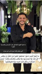 خطيبة رامي تكشف المستور بعد انفصالهم