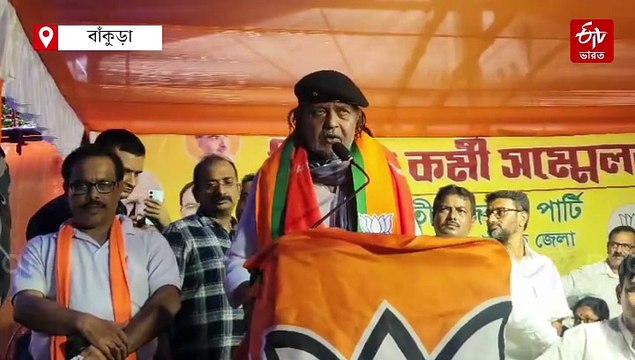 মারের বদলে পাল্টা মারের নিদান মিঠুনের, পাল্টা কটাক্ষ তৃণমূলের