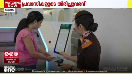 UAEയിൽ സ്കൂൾ അവധി അവസാനിക്കുന്നു; താമസക്കാരുടെ തിരിച്ചുവരവിനായി തയാറെടുത്ത് എയർപോർട്ടുകൾ