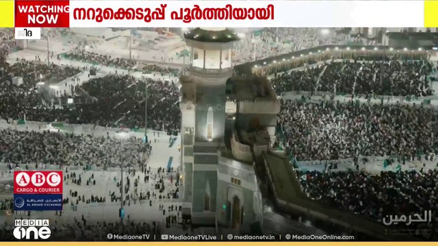 ഹജ്ജ് നറുക്കെടുപ്പ് പൂർത്തിയായി; സംസ്ഥാനത്തുനിന്ന് 8530 പേർക്ക് അവസരം