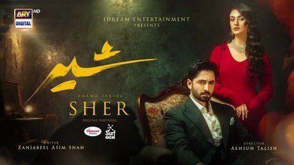 Sher Episode 25 ｜ Danish Taimoor ｜ Sarah Khan ｜ 13 Aug 2025 ｜ ARY Digital Drama