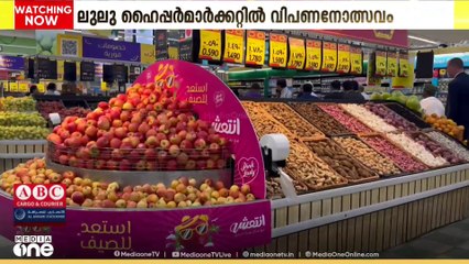 ഇന്ത്യയുടെ 78-ാമത് സ്വാതന്ത്ര്യദിനം; ഒമാനിലെ ലുലു ഹൈപ്പർ മാർക്കറ്റുകളിൽ 'ഇന്ത്യ ഉത്സവ്'