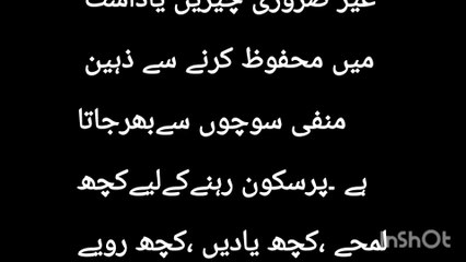 daily quotes/Urdu quotes