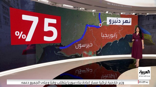 خريطة أراضي أوكرانيا على طاولة قمة ترمب وبوتين