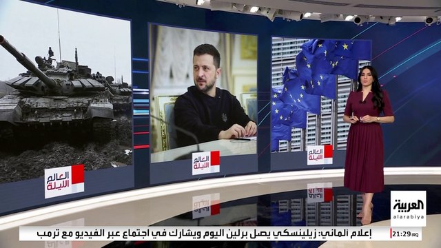 قمة ترمب-بوتين قد تسفر عن خرائط جديدة في أوروبا