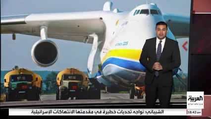 فرق ضخم بين عدد الطائرات المحتجزة في روسيا والغرب.. ما السبب؟