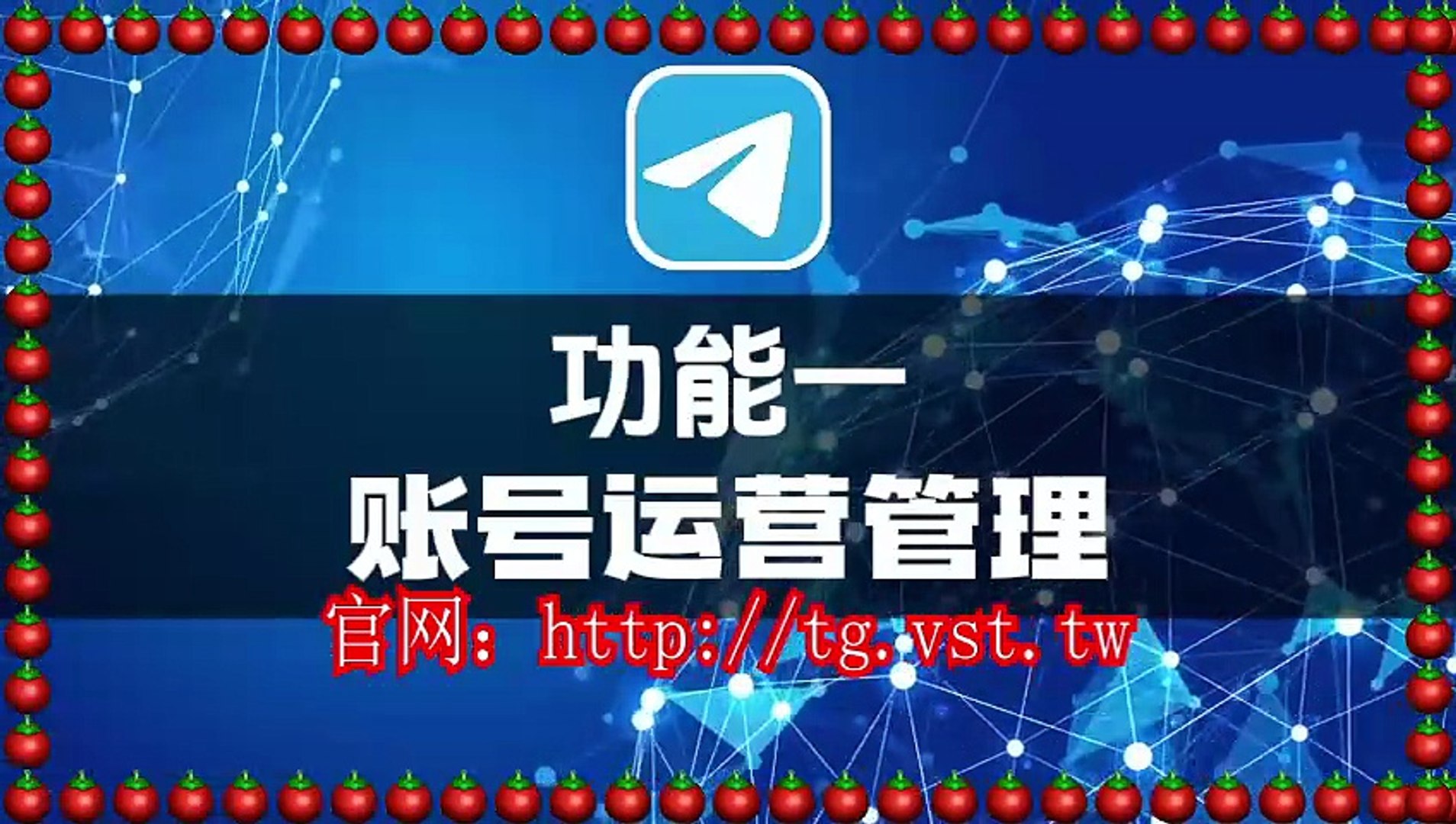 ⁣电报加好友,电报防封号,Telegram行销,Telegram群发.