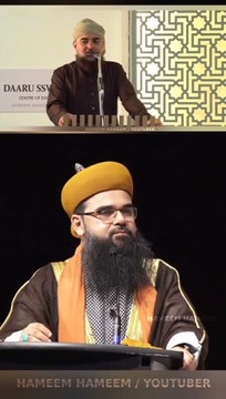 Sword Of Raza, Munazir E Ahle Sunnat Khalifa E Tajushshariah Hazrat Allama Hafiz Ehsan Qadri Sahab About byTaj-Ul-Ulama Syed Mohammed Noorani Miya Ashraf Ashrafi-Al-Jilani Sahab Qibla Sahib #Hameemhameem #aaqaﷺ #h#yarasoolallahﷺ #AqeedahAhleSunnat