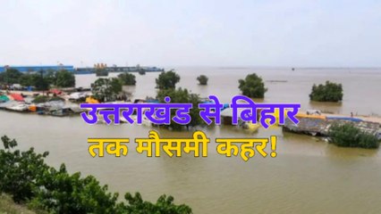 धराली में बारिश से बिगड़े हालात।