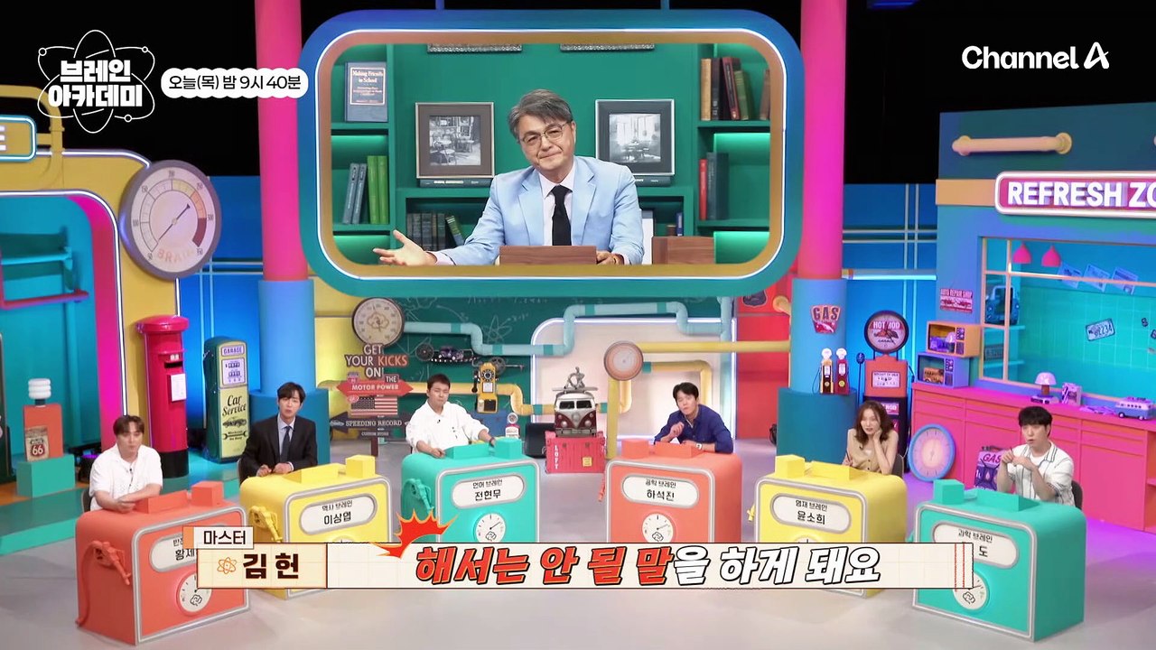 [선공개] ※충격적인 스토리!?※ 약간 눈이 돌아(?)있는 궤도의 소름돋는 정답 추리!