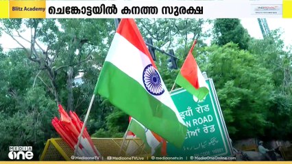 സ്വാതന്ത്ര്യദിനാഘോഷത്തിന്റെ അവസാനഘട്ട ഒരുക്കത്തിൽ രാജ്യം; ചെങ്കോട്ടയിൽ കനത്ത സുരക്ഷ