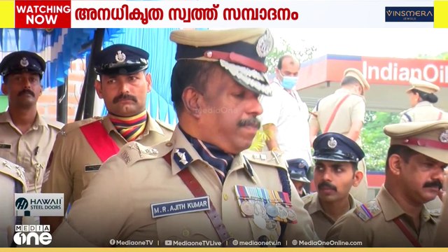 ADGP അജിത് കുമാറിന് ക്ലീൻ ചിറ്റ് നൽകിയ വിജിലൻസ് റിപ്പോർട്ട് അംഗീകരിക്കുമോ?; തീരുമാനം ഇന്ന്