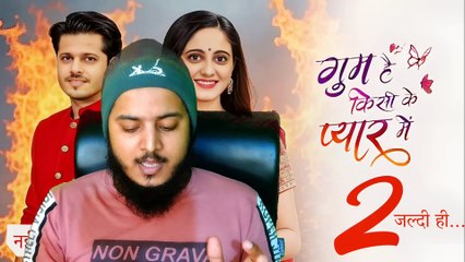 Ghum hai kisikey pyaar meiin Season 2 Episode 1626 Kab Aayega & Promo | Ayesha Singh New Show