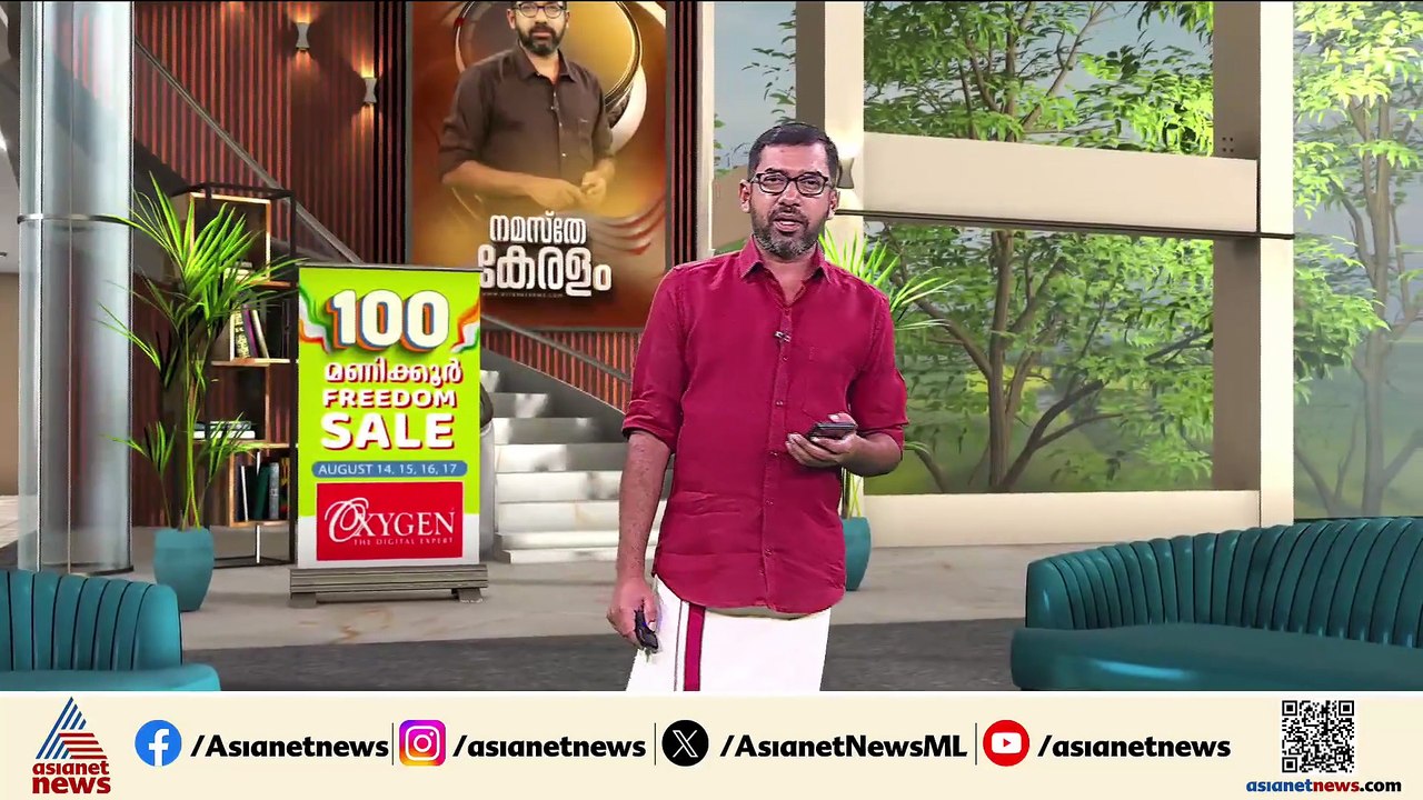 വിഭജന ഭീതി ദിനം നടത്തരുതെന്ന് പ്രിൻസിപ്പൽമാർക്ക് സർക്കുലർ നൽകി ഉന്നത വിദ്യാഭ്യാസ മന്ത്രി