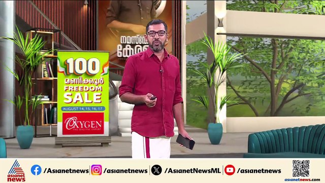 അർധരാത്രി കാസർകോട് കേന്ദ്ര സർവകലാശാലയിൽ വിഭജന ഭീതി ദിനം ആചരിച്ച് എബിവിപി പ്രവർത്തകർ