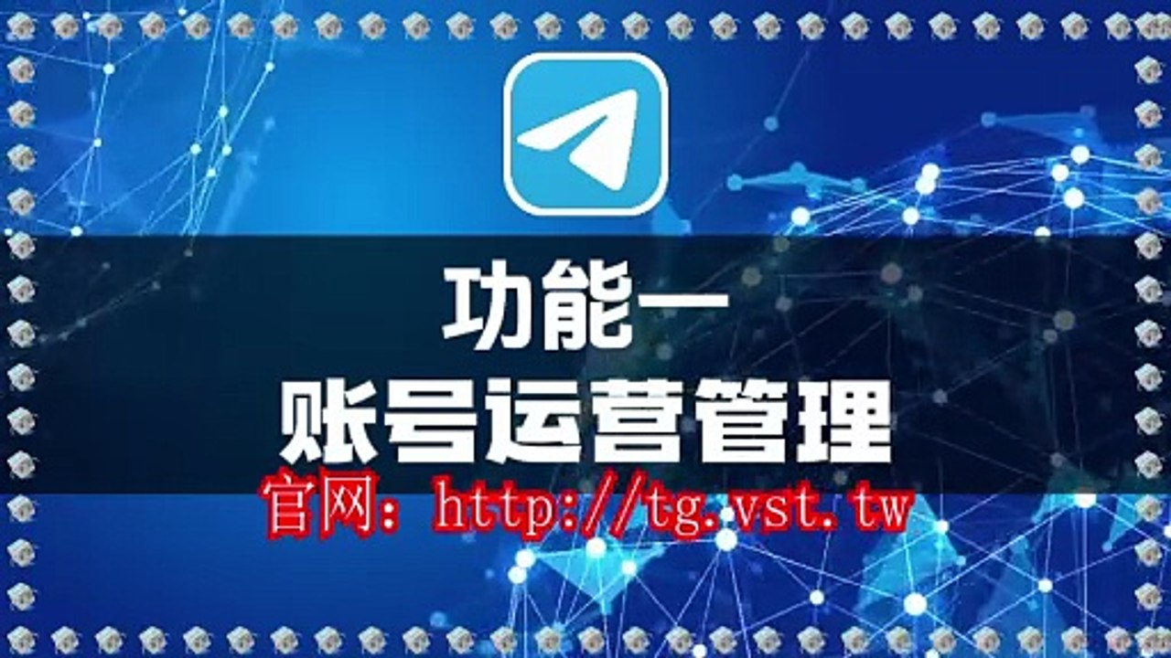 电报(TG)群发,电报(TG)吸粉,Telegram吸粉,电报(TG)拓客.