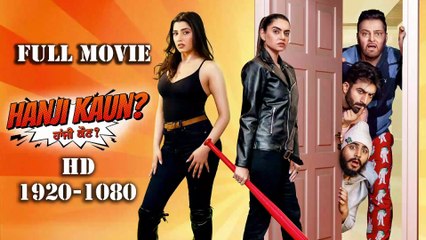 Hanji Kaun (2025) Punjabi Full Movie| Love Gill, Navi Arora, Nisha Bano, Gurchet Chitarkar | Part 1