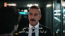 مسلسل السعادة العائلية الحلقة 9 مترجمة - ( الجزء 2 )