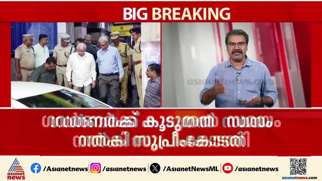 KTU ഡിജിറ്റൽ സർവകലാശാലകളിലെ വി സി നിയമനം; ഗവർണർക്ക് കൂടുതൽ സമയം നൽകി സുപ്രീംകോടതി
