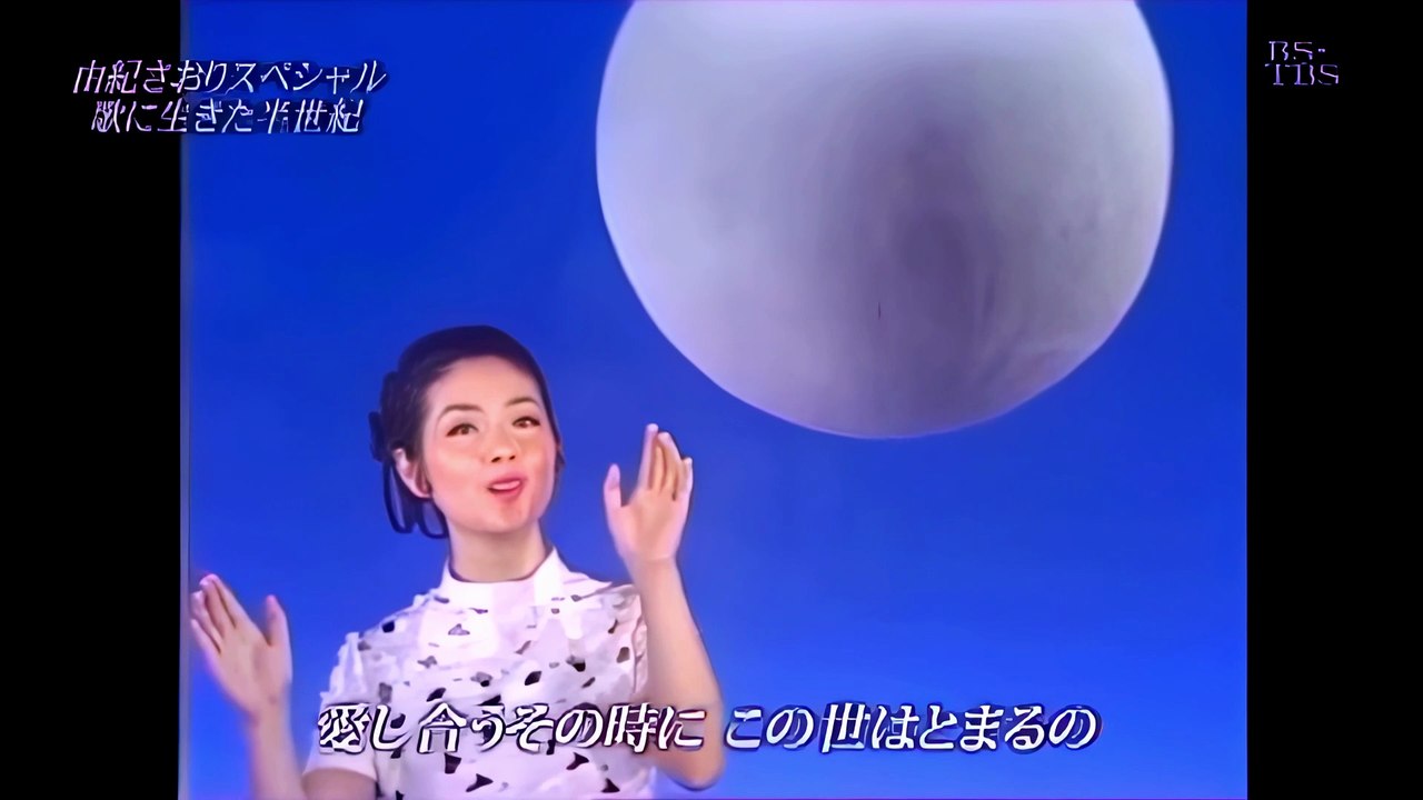 ｟2160+HDR的色彩調整｠由紀さおり３映像 【 夜明けのスキャット・手紙 】
