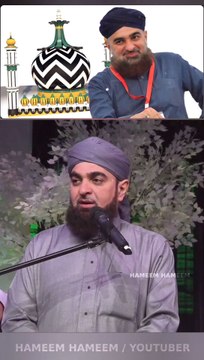 is Daur Mein Imaan ki hifajat karne wali zaat Imam Ahmed Raza khan ki Zaat hy !!Munazir E Ahle Sunnat Hafiz Ehsan Qadri Sahib ! #Teachingimamahmedraza #Hafizehsanqadri #Ulama #Fikreraza #RazaAcademy #ImamAhmedRida #scholar #Hameemhameem #aaqaﷺ